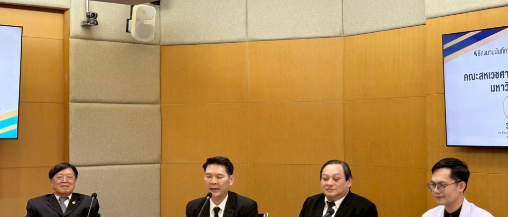 泰国艺术大学与东方大学联合健康科学学院签约学术合作，共筑医疗卓越 - 1