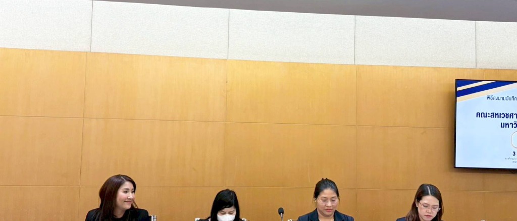 泰国艺术大学与东方大学联合健康科学学院签约学术合作，共筑医疗卓越 - 5