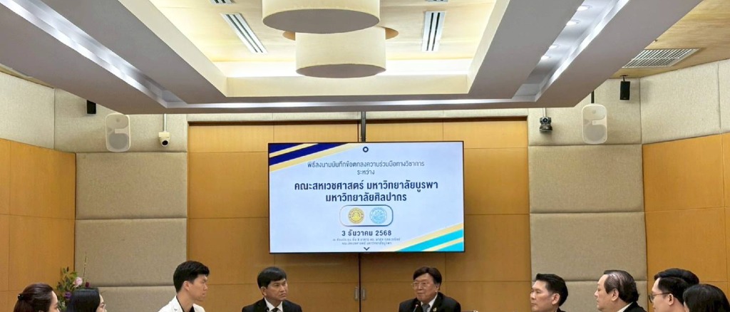 泰国艺术大学与东方大学联合健康科学学院签约学术合作，共筑医疗卓越 - 7